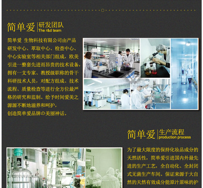 阿里巴巴樣品中心 生物產(chǎn)品研發(fā)的創(chuàng)新平臺(tái)